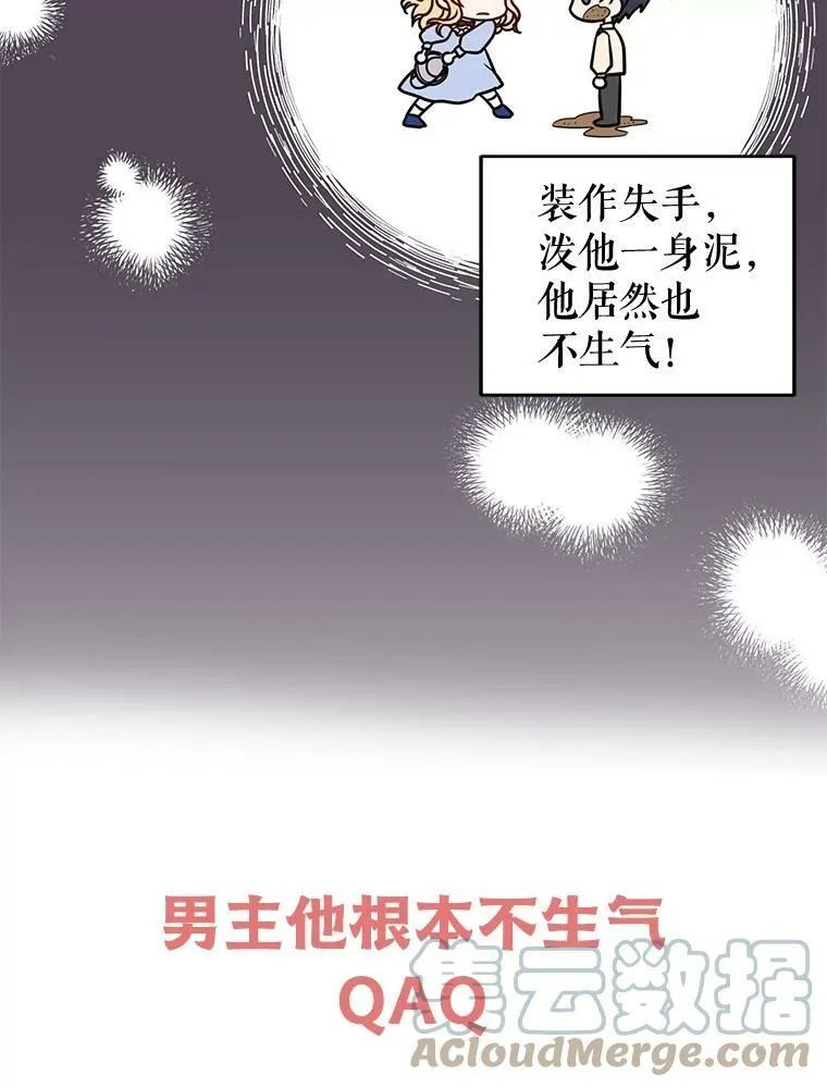 0.序章10