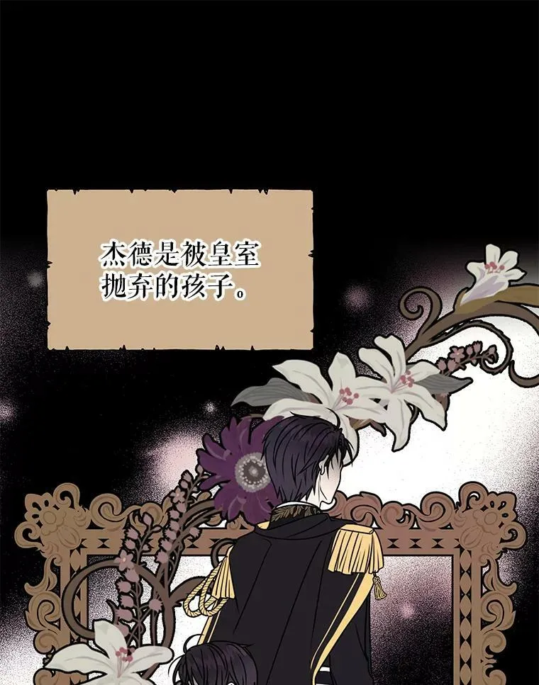 2.重回十岁59