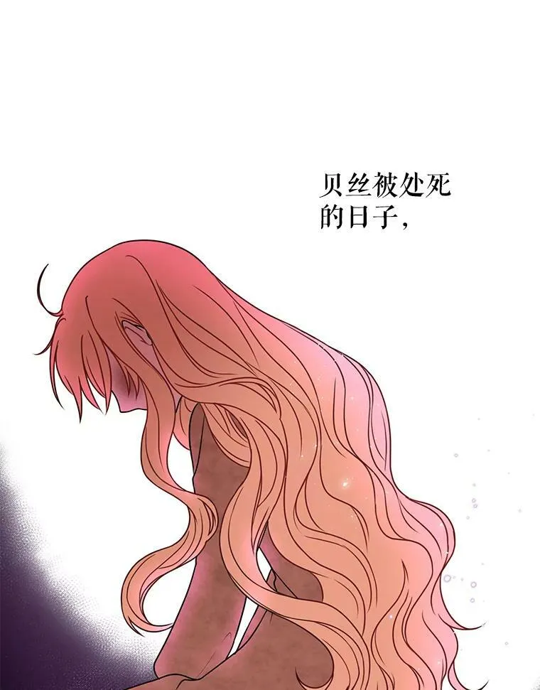 1.女配的结局26