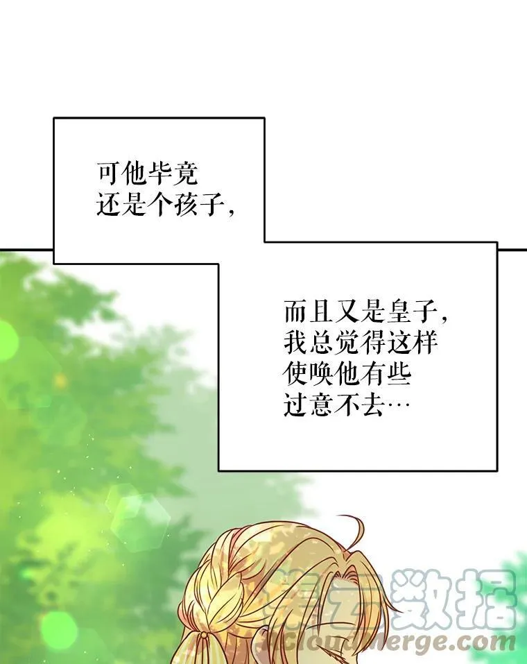 2.重回十岁88