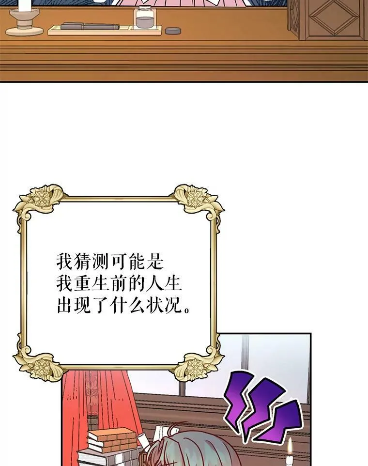 2.重回十岁55