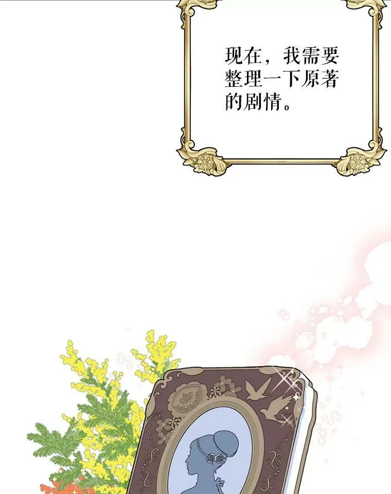 2.重回十岁57