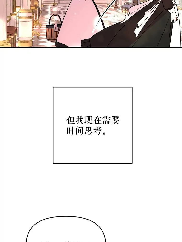 2.重回十岁33