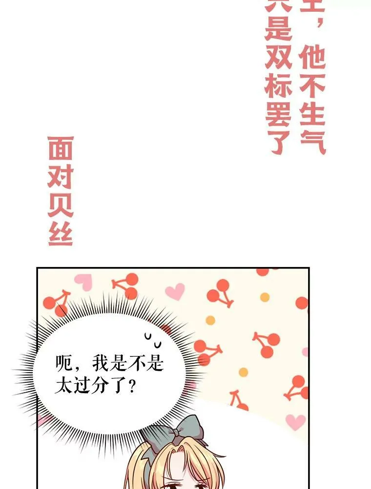 0.序章13