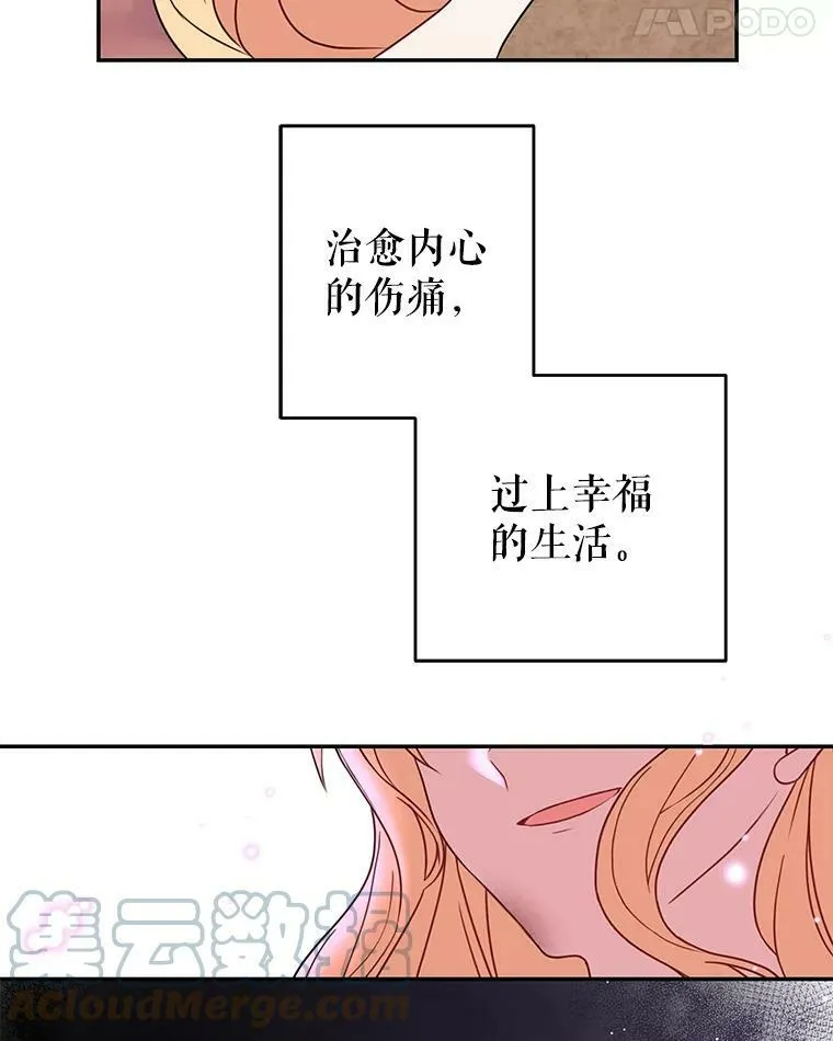 1.女配的结局48