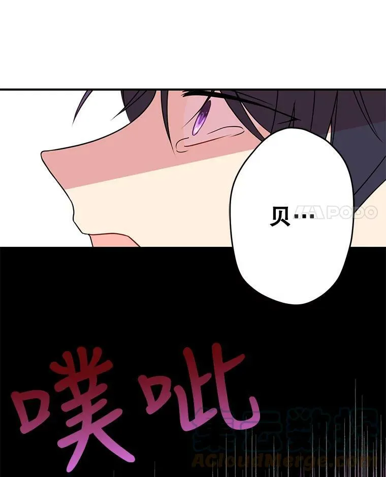 1.女配的结局51
