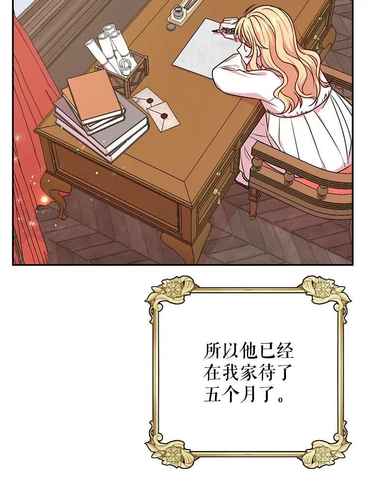 2.重回十岁45