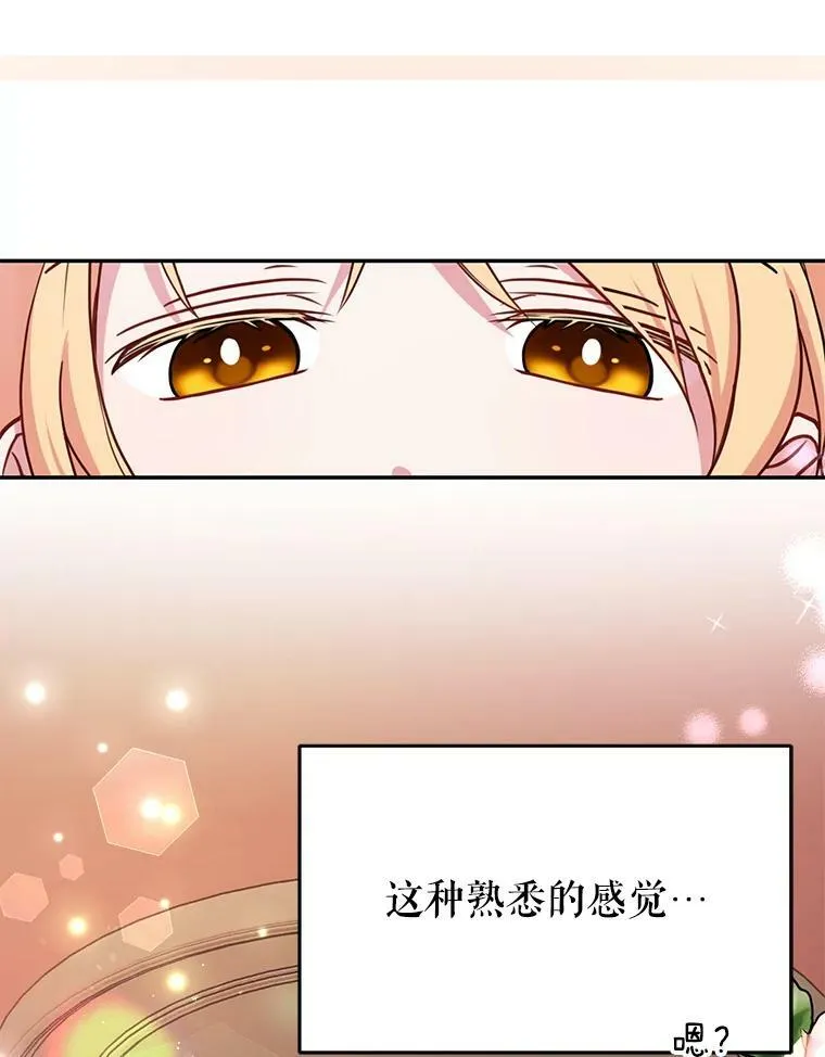 1.女配的结局77