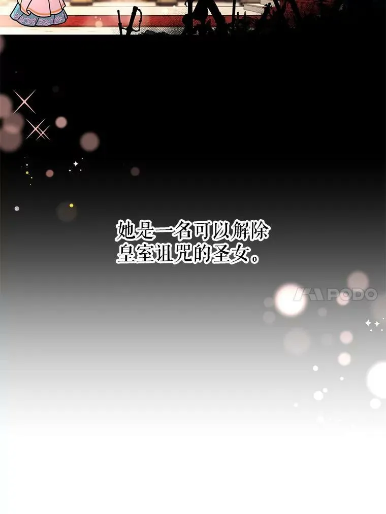 2.重回十岁74