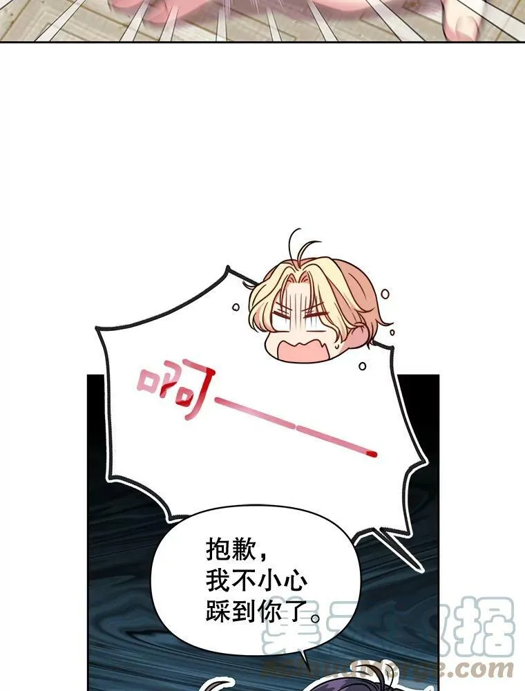0.序章26