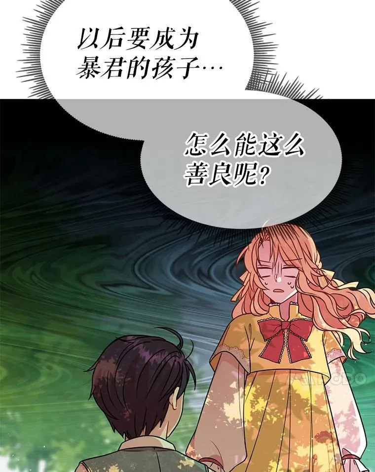 2.重回十岁97