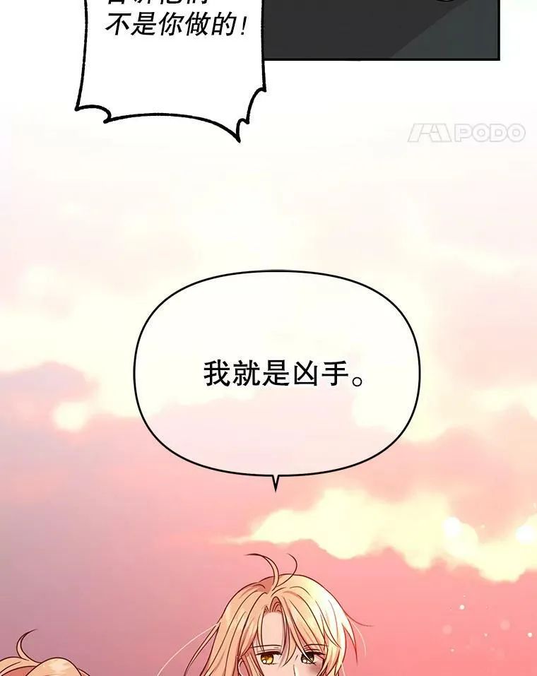 1.女配的结局41