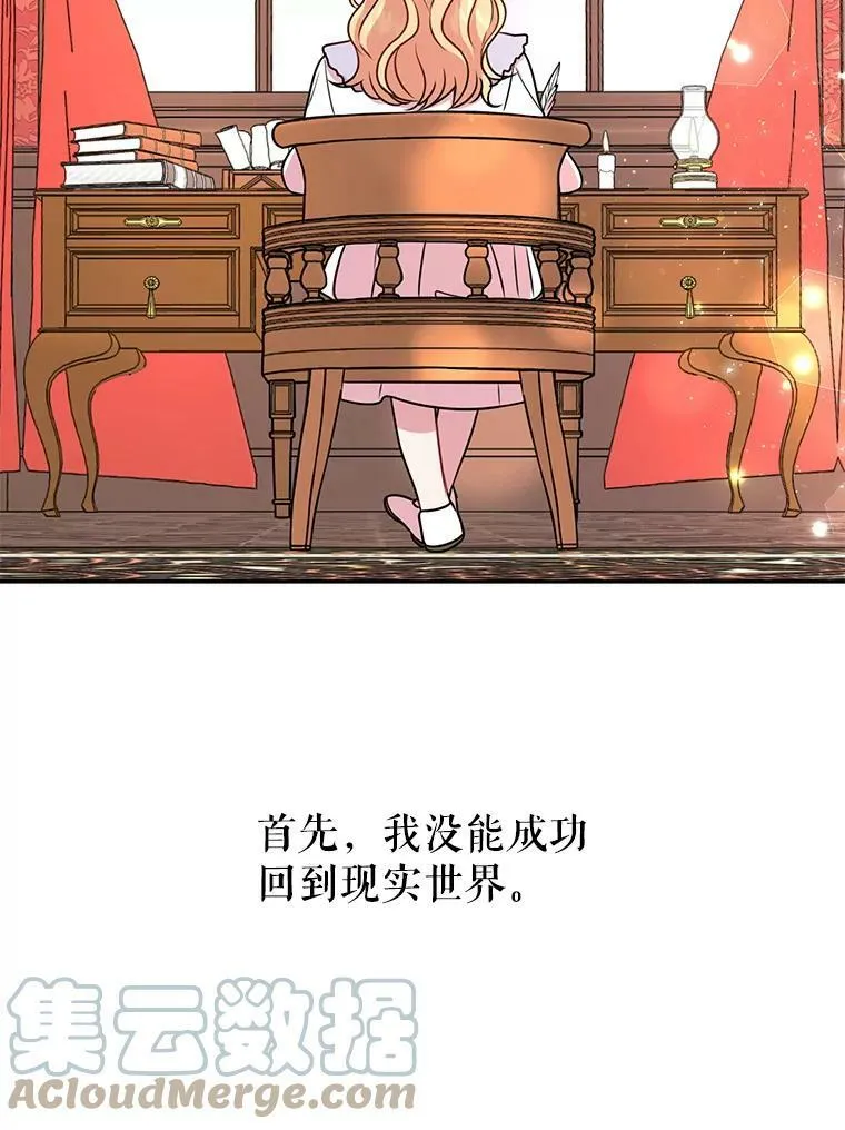 2.重回十岁48