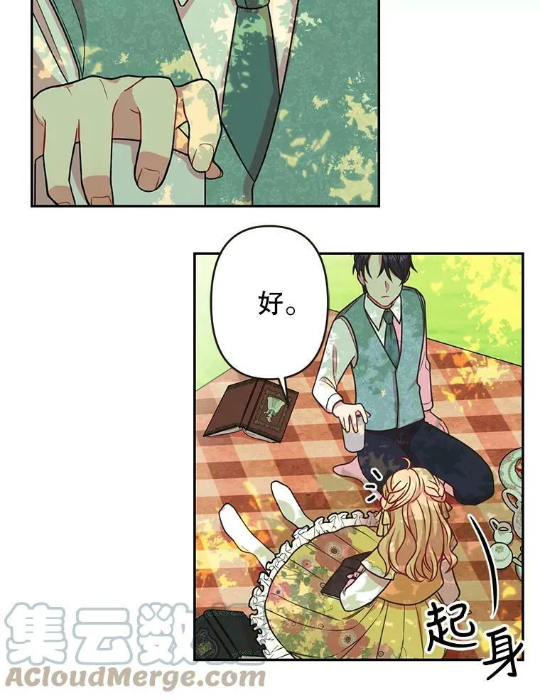 2.重回十岁80