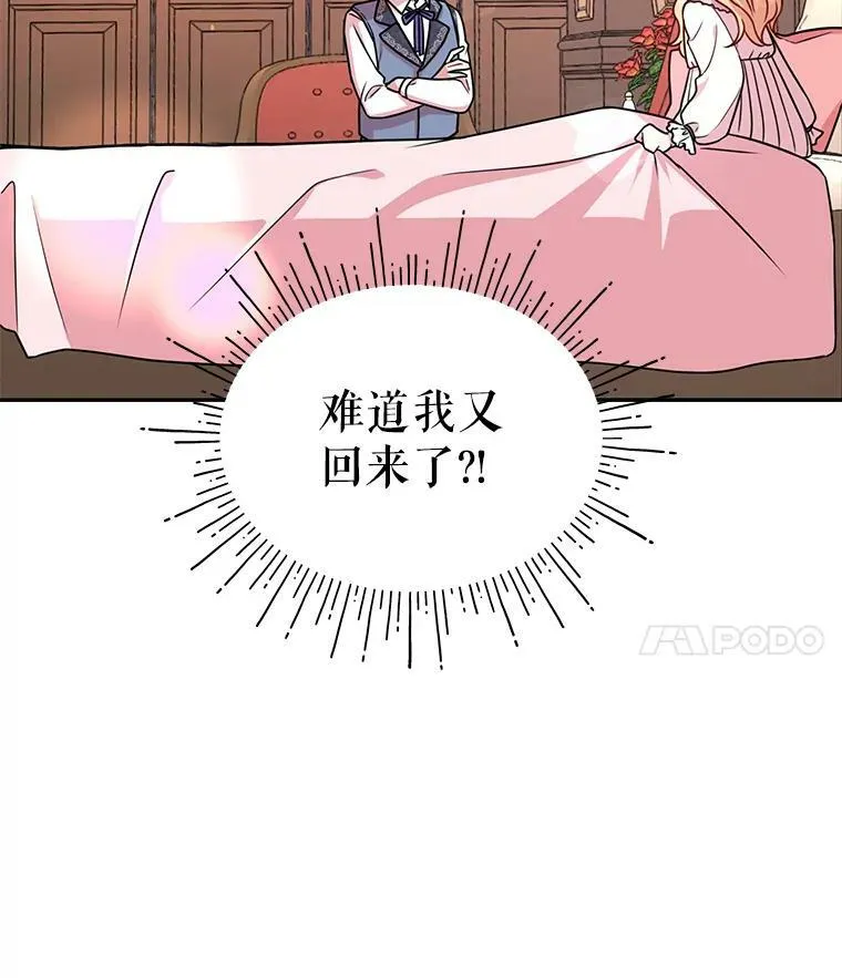2.重回十岁3
