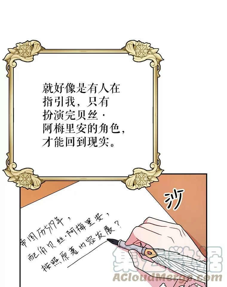 2.重回十岁52