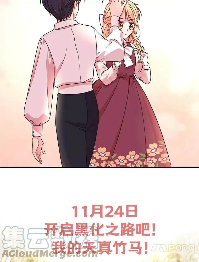 0.序章38
