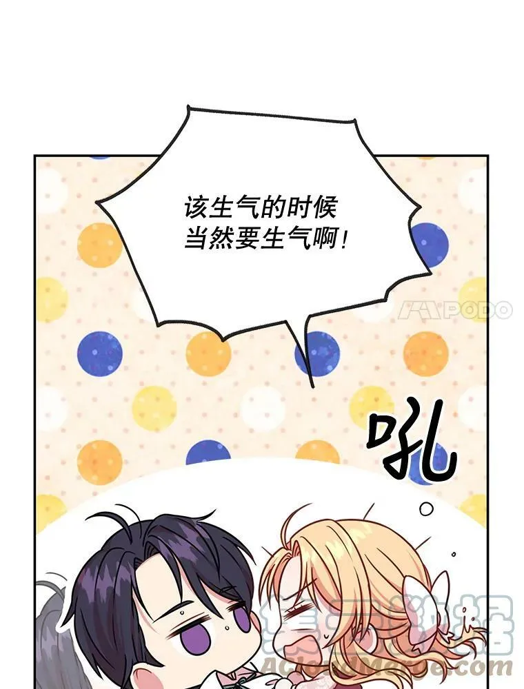 0.序章32
