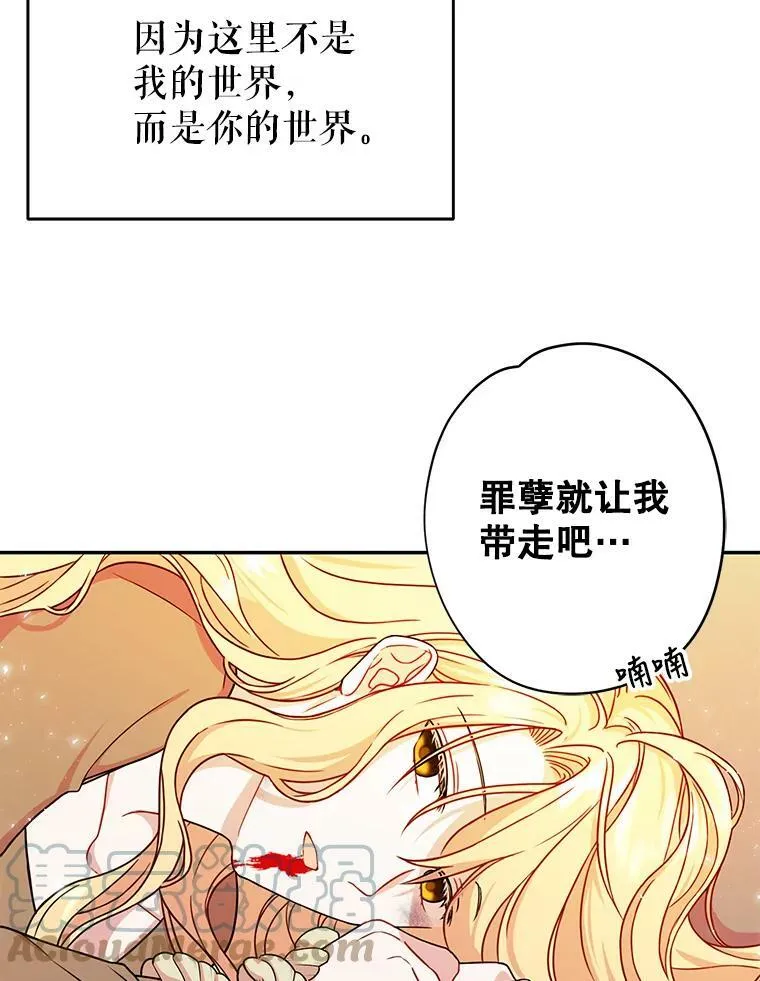 1.女配的结局72