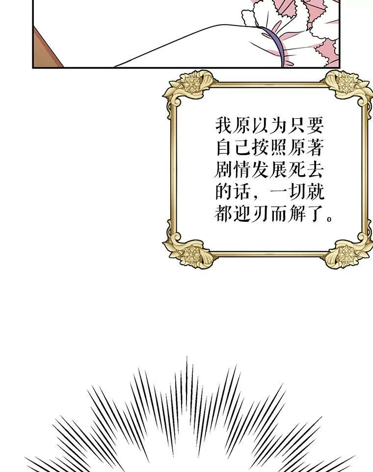 2.重回十岁53