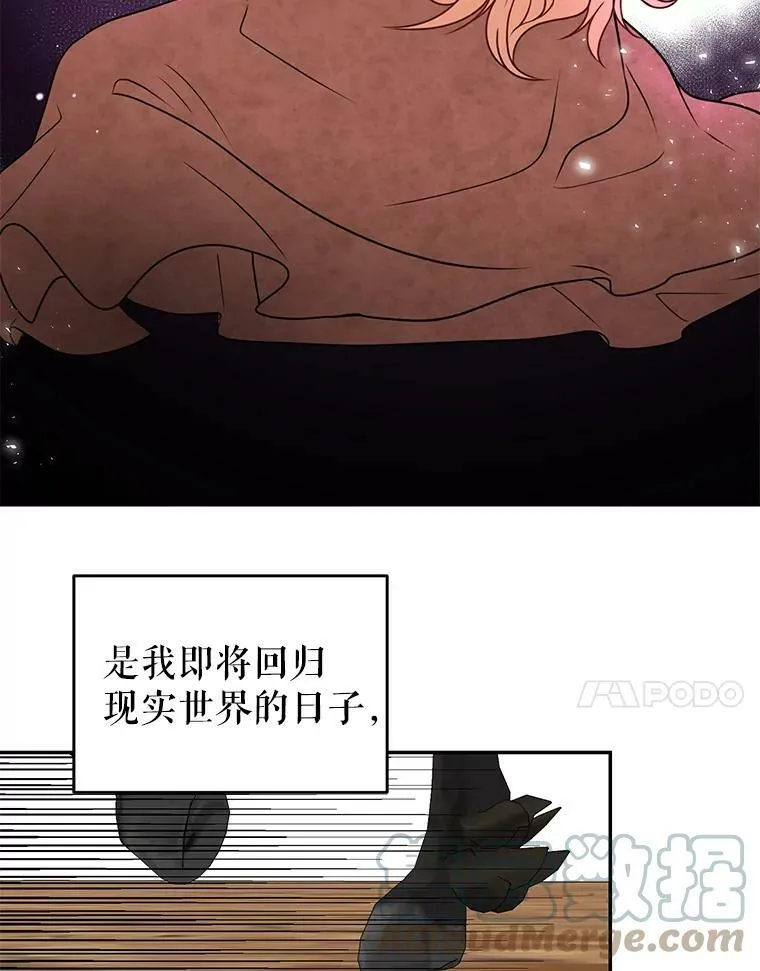 1.女配的结局27