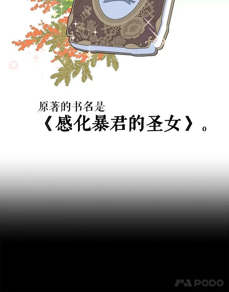2.重回十岁58