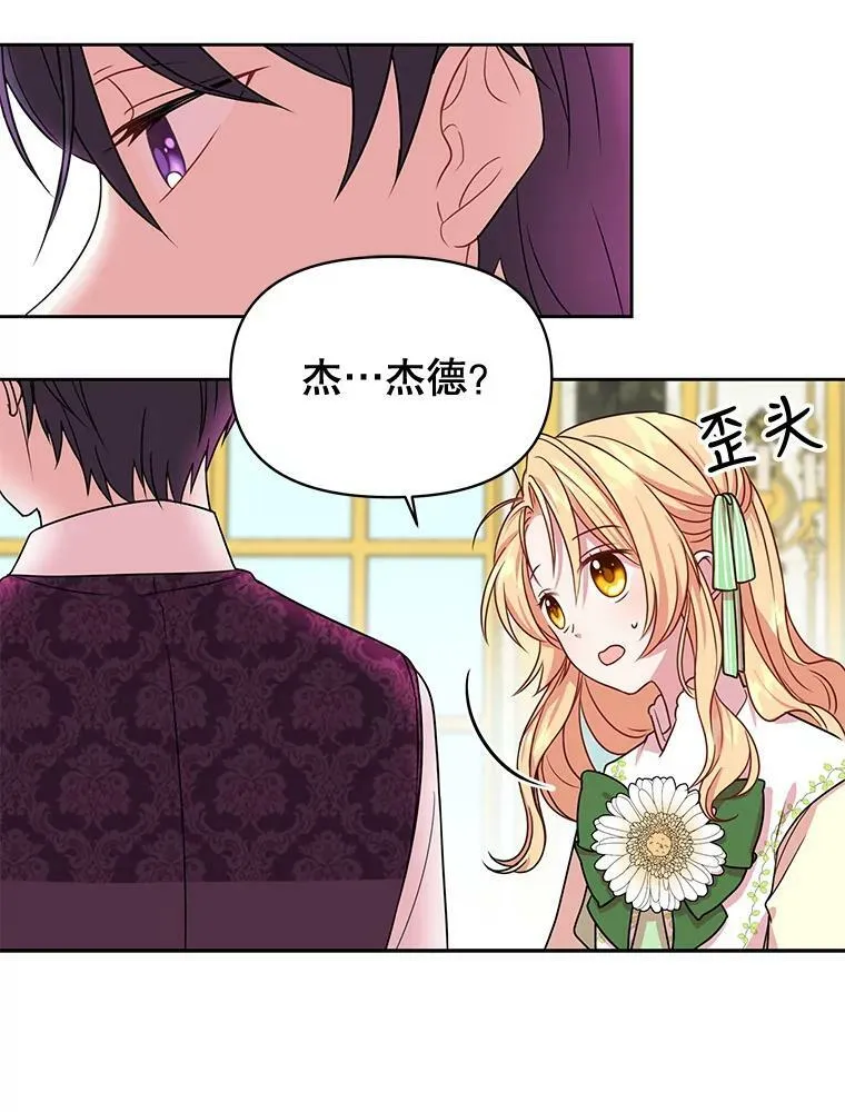 0.序章23