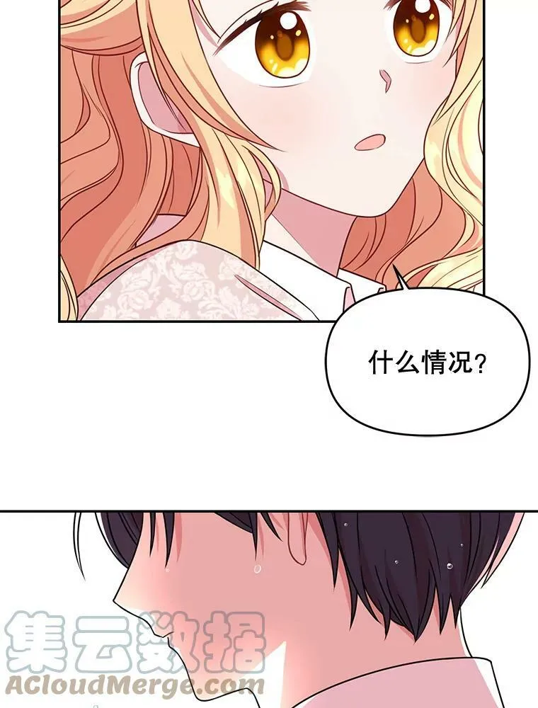 0.序章36