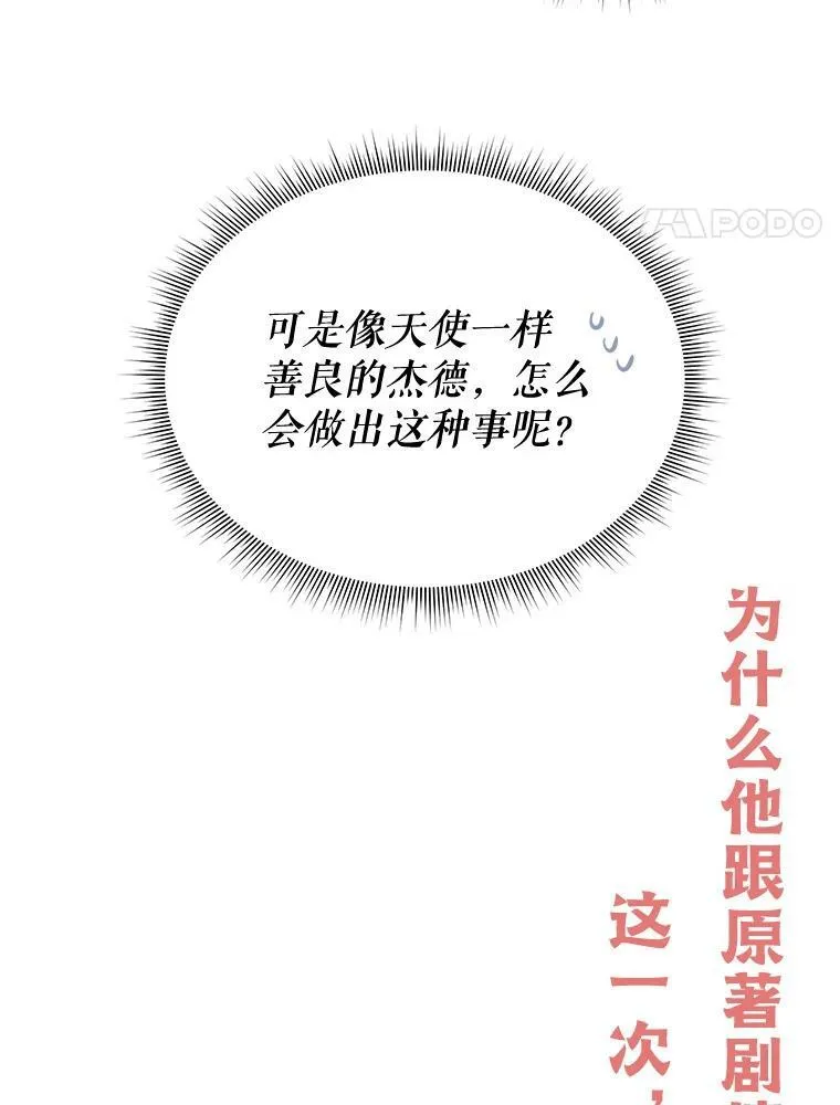 0.序章29