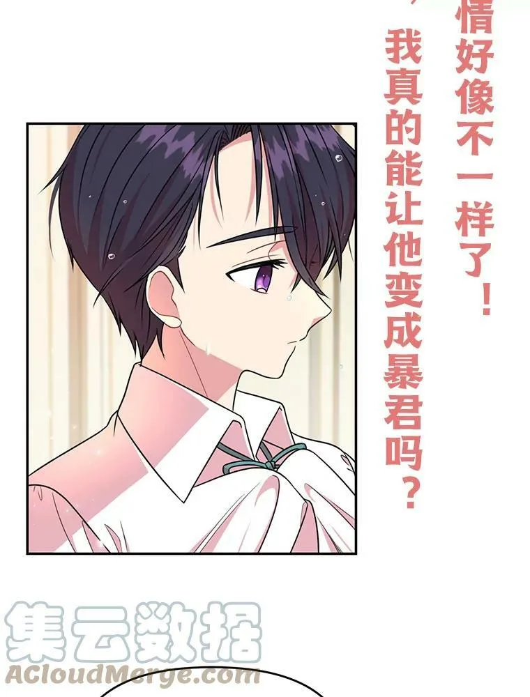 0.序章30