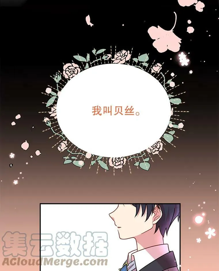 1.女配的结局57