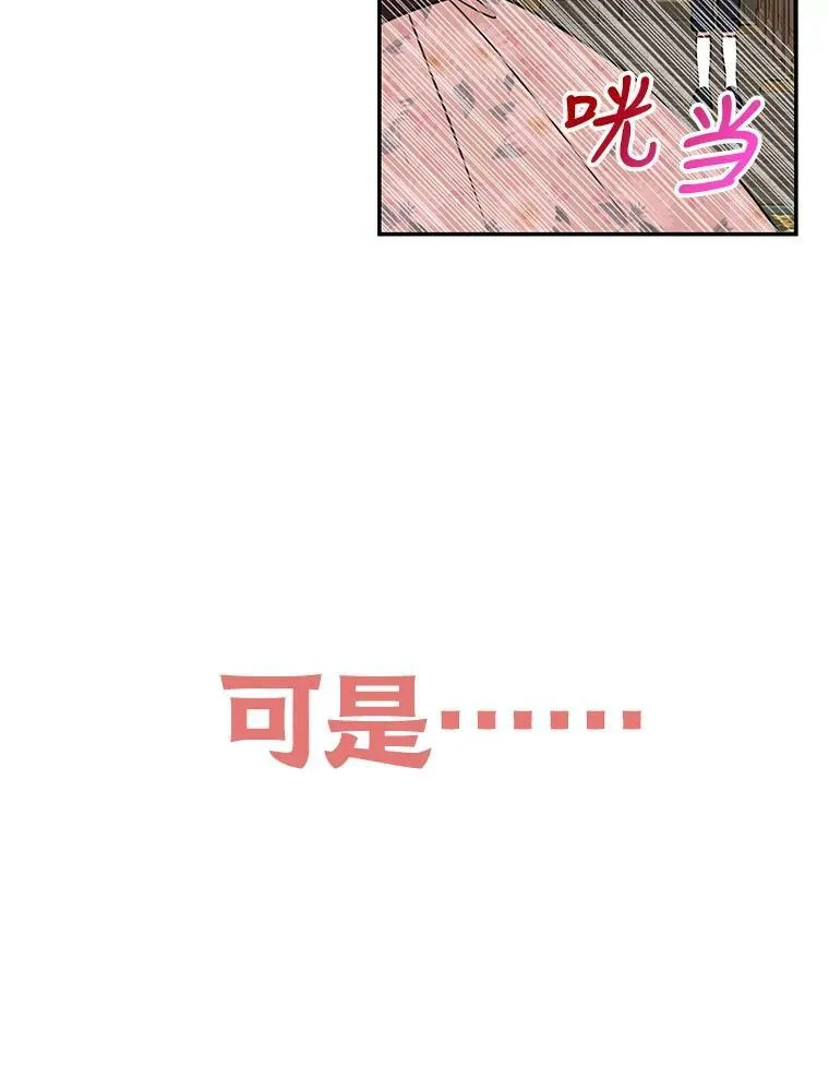 0.序章7