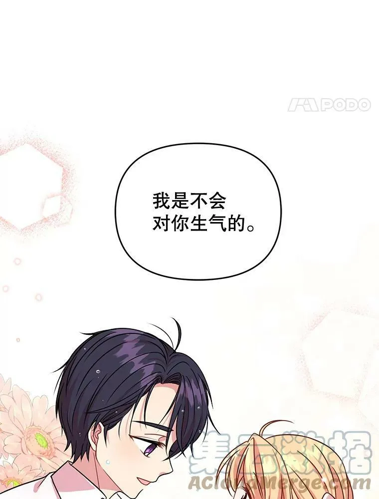 0.序章16