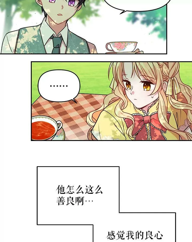 2.重回十岁93