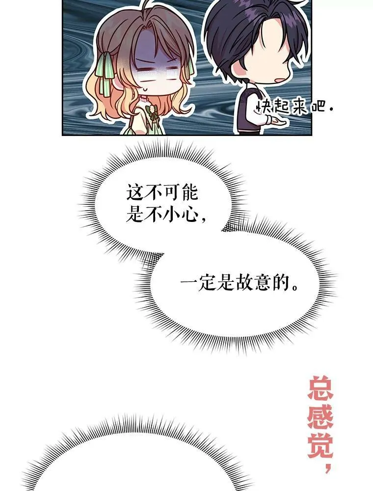 0.序章27
