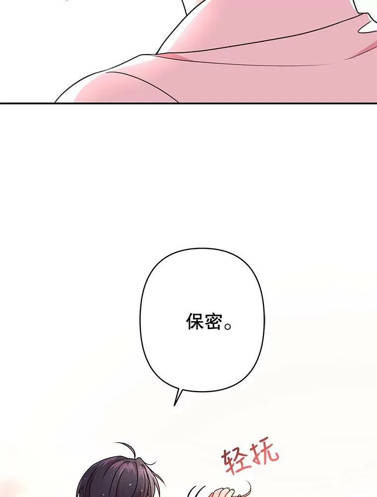 0.序章37