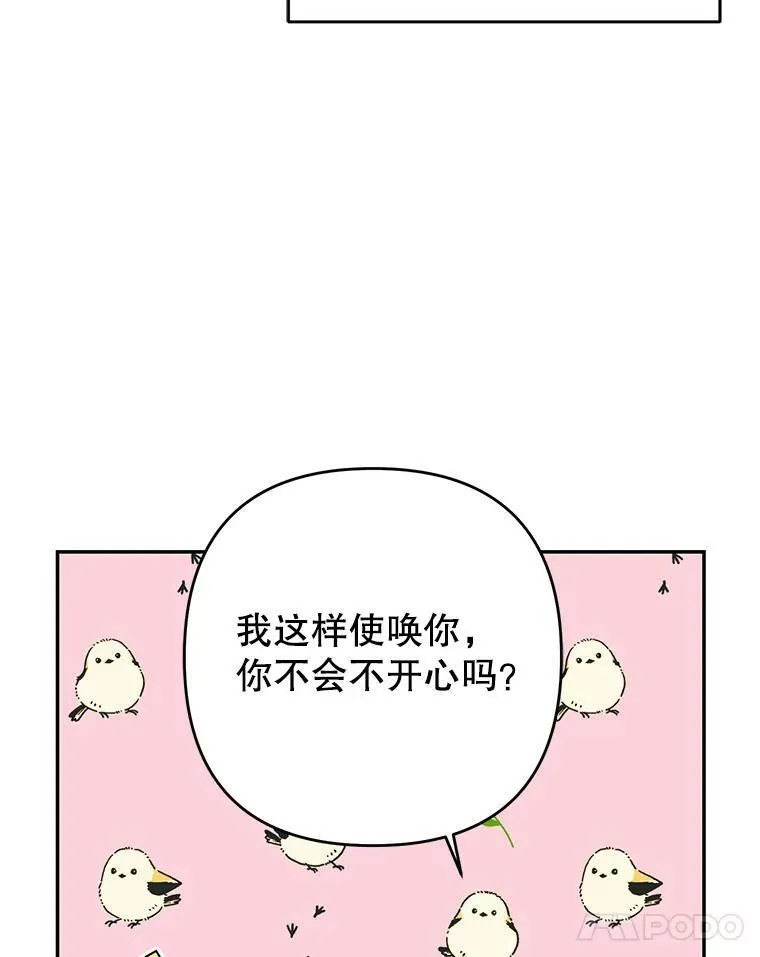 2.重回十岁91