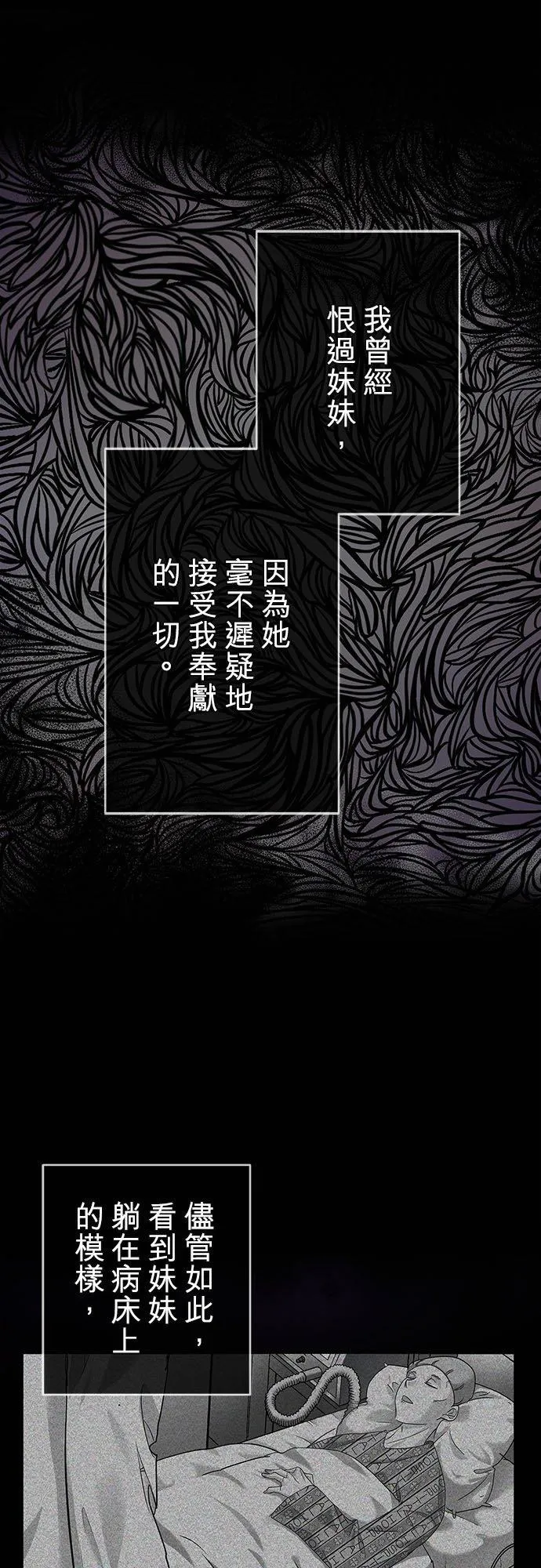 第1话22