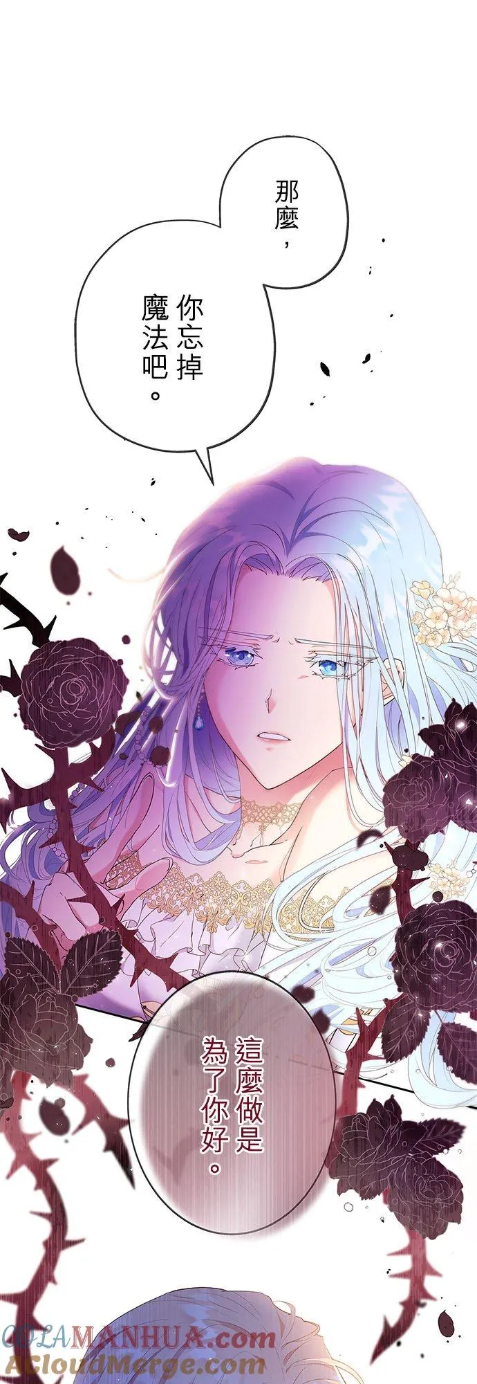 第1话9