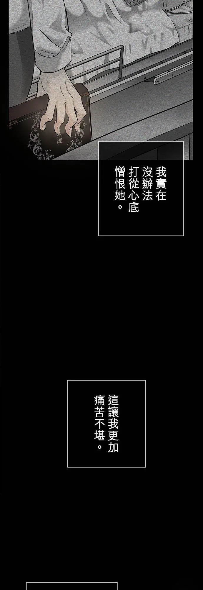 第1话23