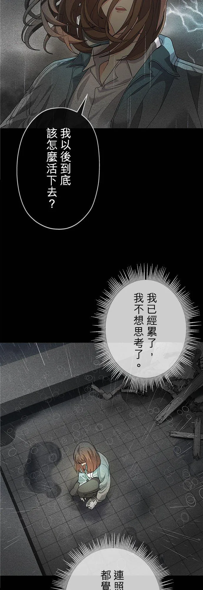 第1话31