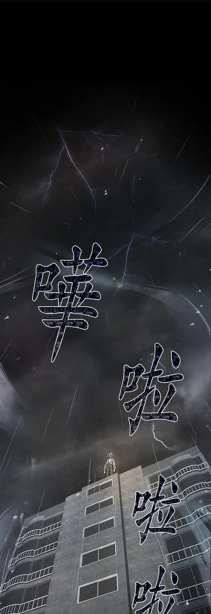 第1话29