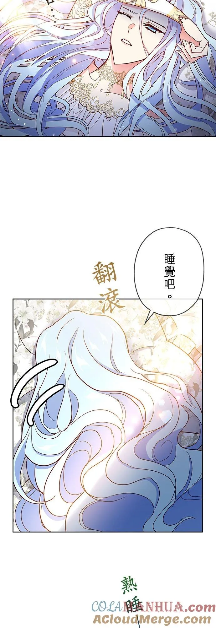 第2话45