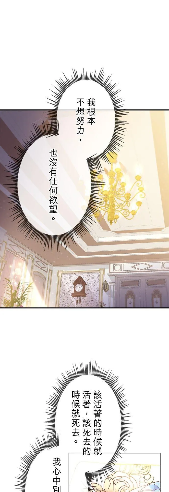 第2话41