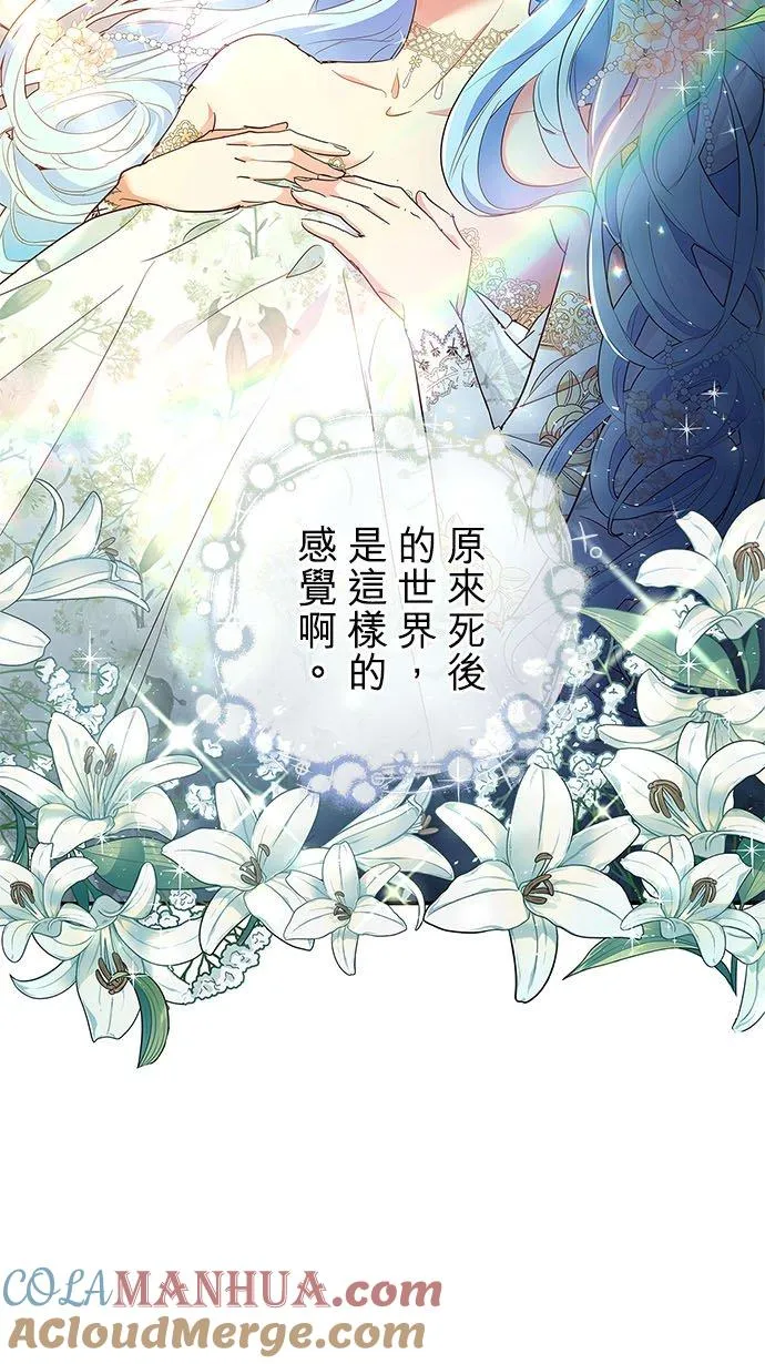第1话45