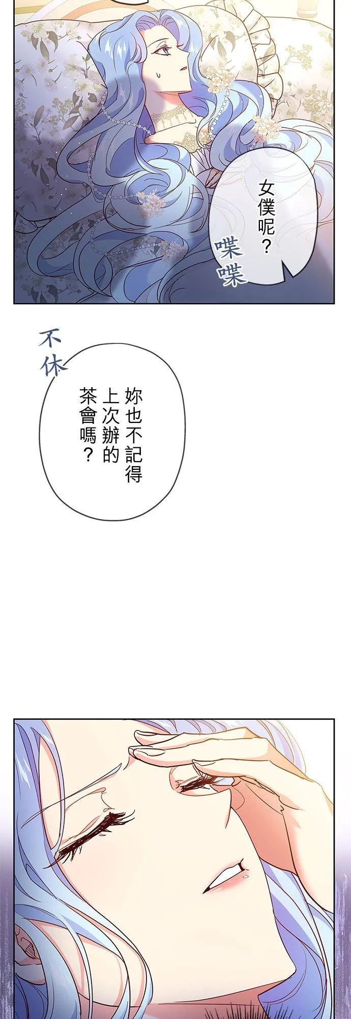 第2话7