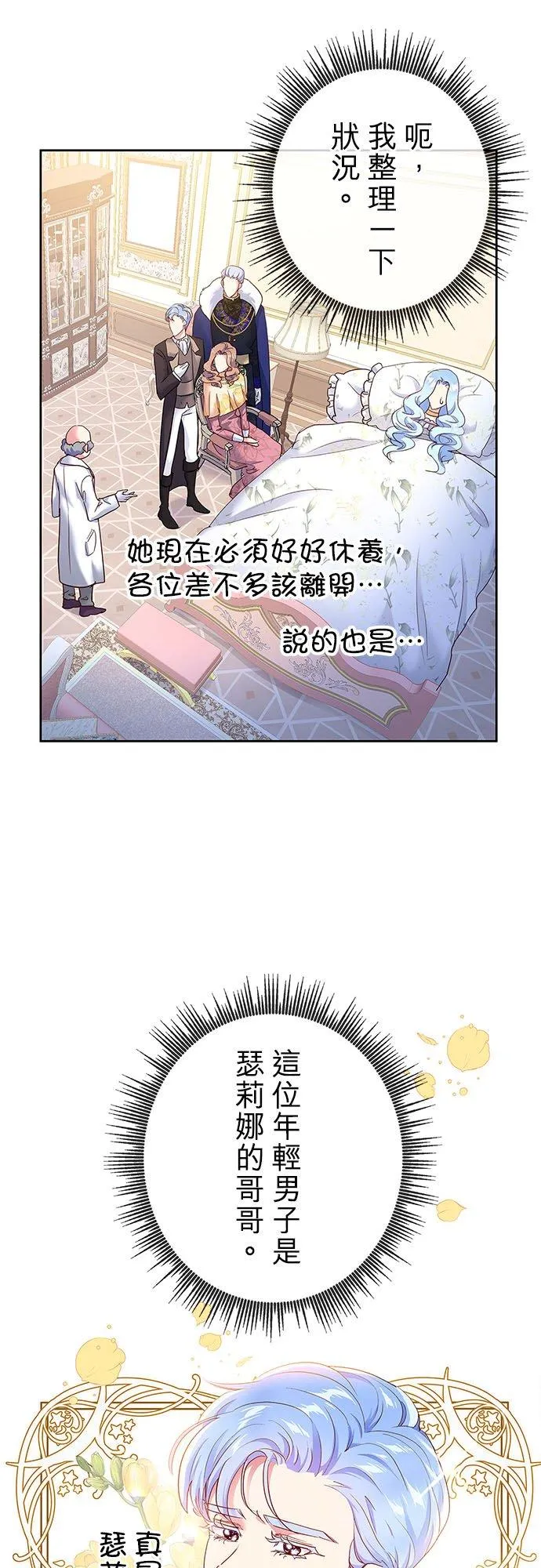 第1话58