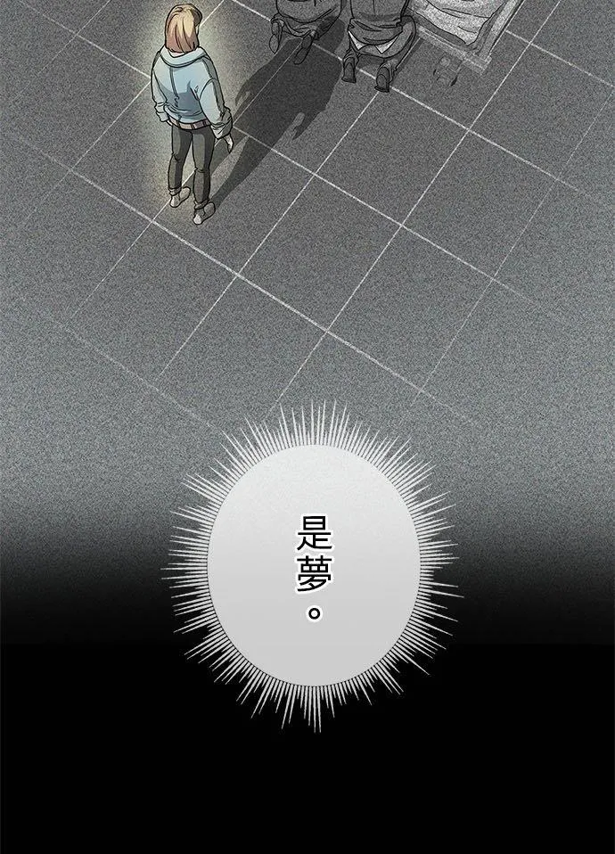 第2话49