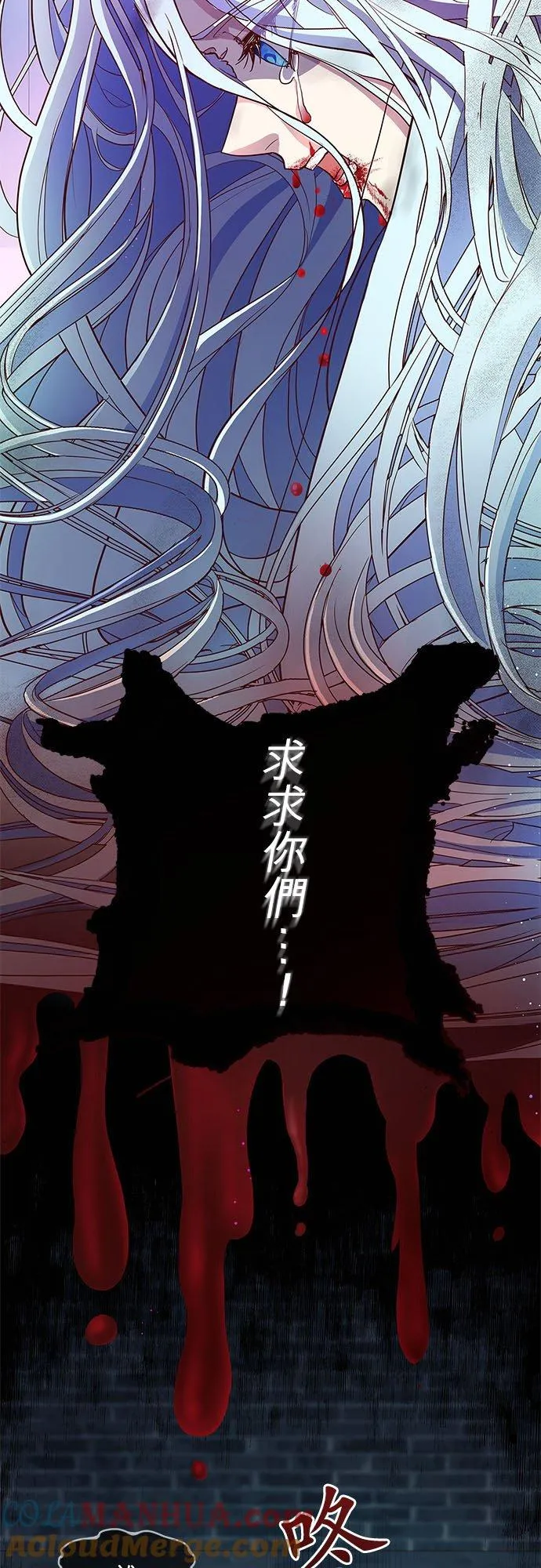第2话66