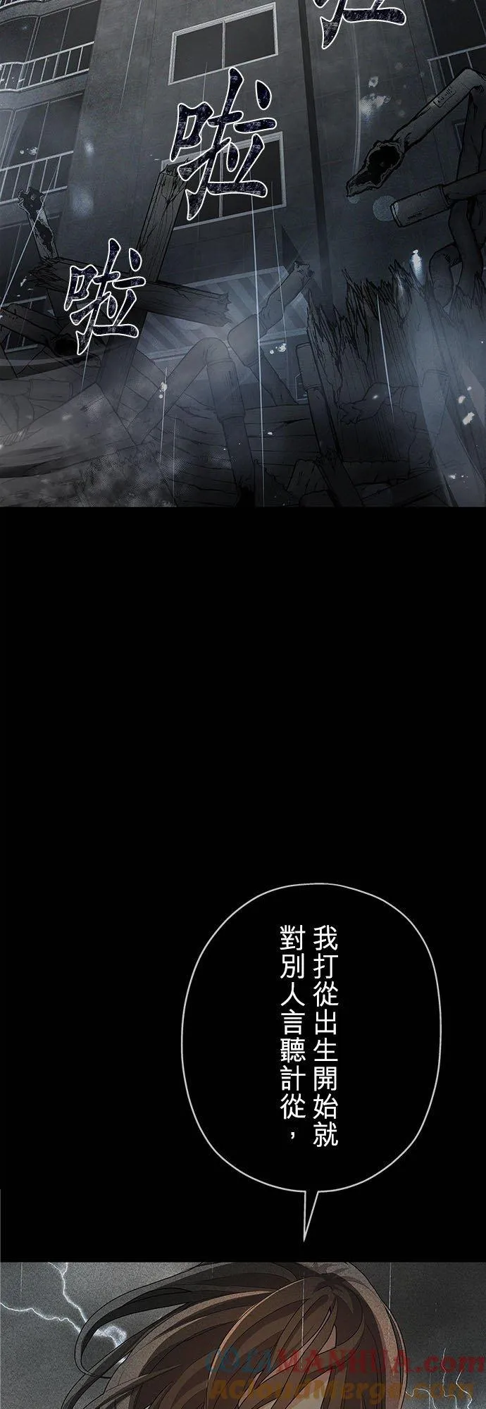 第1话30